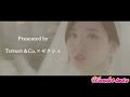 TWICE　Nayeon　ナヨン　ゼクシィのCM