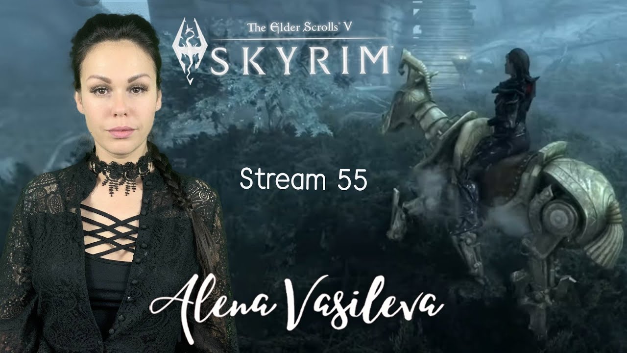 Алена стрим. The Elder Scrolls v Skyrim Anniversary Edition Art камни.