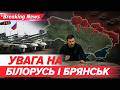 КИЇВ ЗНОВУ ГОТУЄТЬСЯ ДО ОБОРОНИ❗️Новий наступ💥Доповідає розвідка | НОВИНИ 21.05.2026 5 канал