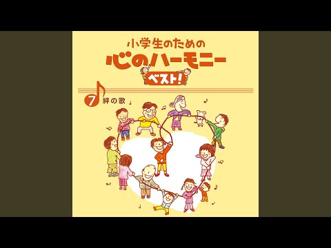 Ｕ＆Ｉ（カラピアノ）