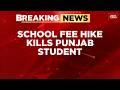 Punjab Student Dies By Suicide After School Fee Harassment Allegations | India Today