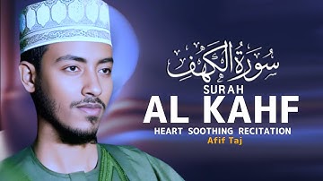 سورة الكهف ا الشيخ عفيف محمد تاج ا Shikh Afif Moh. Taj Surat Al Kahaf