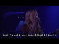思春期/古川愛理
