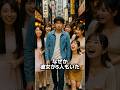 なぜかモテる男の正体