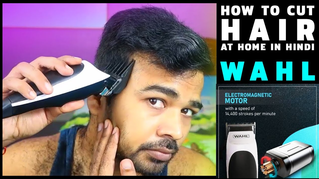 how to cut hair wahl