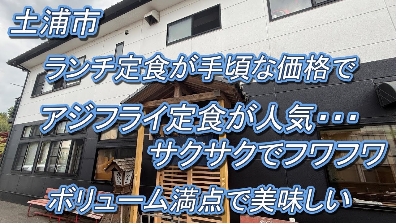 噂通りの美味しさだった・・提供まで早い・・・・
