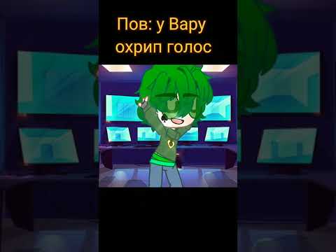 ВОЗВРАЩЕНИЕ 13 КАРТ! (и да Вару заболел)