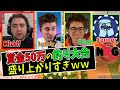 #6【あつ森】外国人ニキMizkifと豪華配信者たちの高額賞金付き釣り大会コラボが面白すぎるｗｗ【日本語字幕付き/ あつまれどうぶつの森】