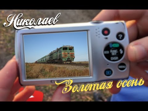 Відео