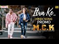 Itra Ke Hindi Song Promo | Macharla Chunaav Kshetra (M.C.K) | Nithiin, Krithi Shetty |By Harry Anand