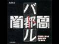 Shutokou Battle OST - Big Apple