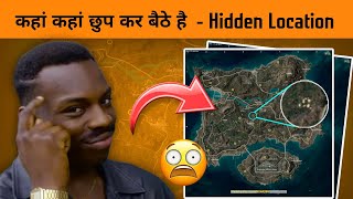 🔥Top Secret Hidden Locations in BGMI: Secret Spots Revealed by Gamexpro in bgmi