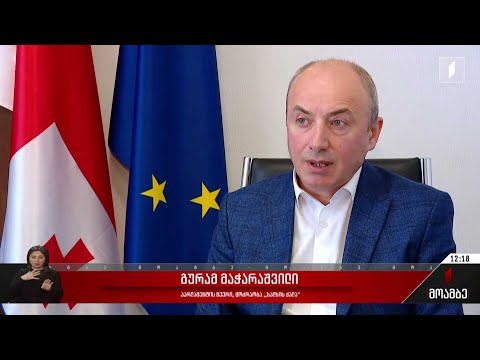 „ხალხის ძალა“ განცხადებას ავრცელებს