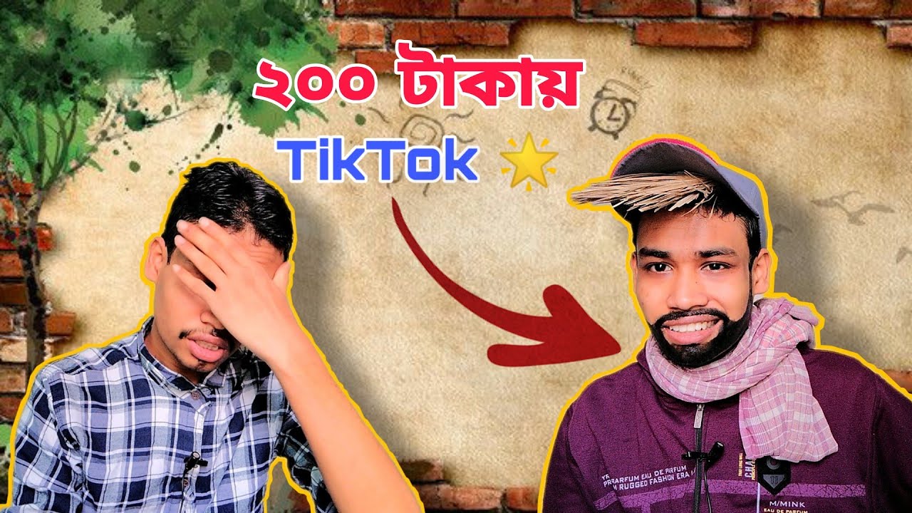 Adda with famous TikTok star | YouTube vs TikTok Bengali comedy | Babur ...