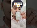 उटनी का दुध 🐫 / Camel Milk #minivlog #vlog #housedriverlife #camelmilk #saudiarabia