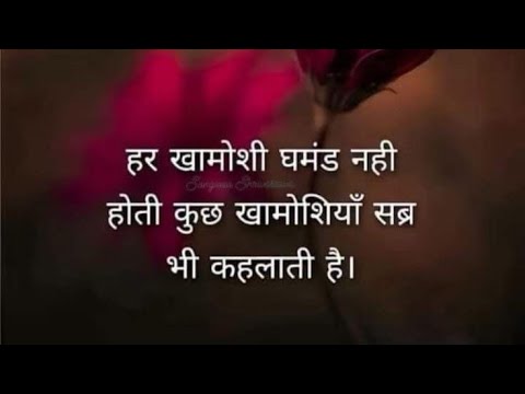 हर खामोशी घमंड नही होती #trueline #live #viral