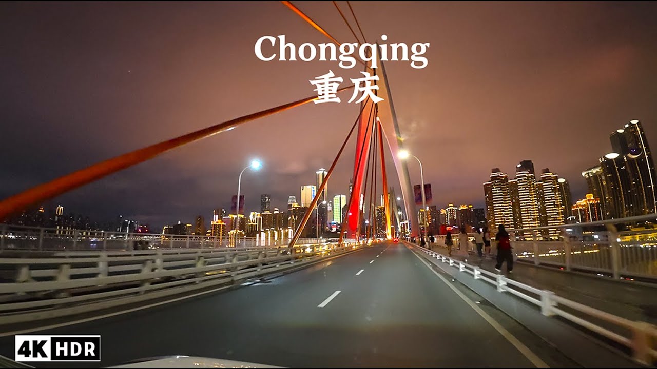 [4K HDR]Chongqing Nighttime Driving Tour: Discover the Magic of the World's Largest City.