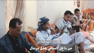 قصيدتي في عرس الغالي احمد الحجوري شاهد لايفوتك