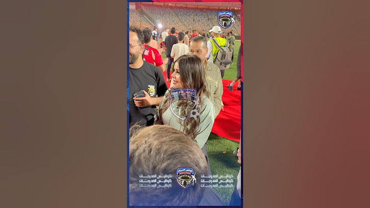 زوجة امام عاشور بتعزم وسام أبوعلي وشقيقته على عقيقة ابنهم فهد ❤️🦅 #الاهلي  #الزمالك  #امام_عاشور