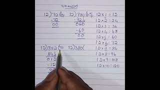 ಭಾಗಾಕಾರ | Division Tricks for Kids | Easy Maths Learning Kannada &amp; English