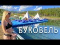 БУКОВЕЛЬ |Все про відпочинок на Буковелі| ПАКУЄМО ВАЛІЗИ