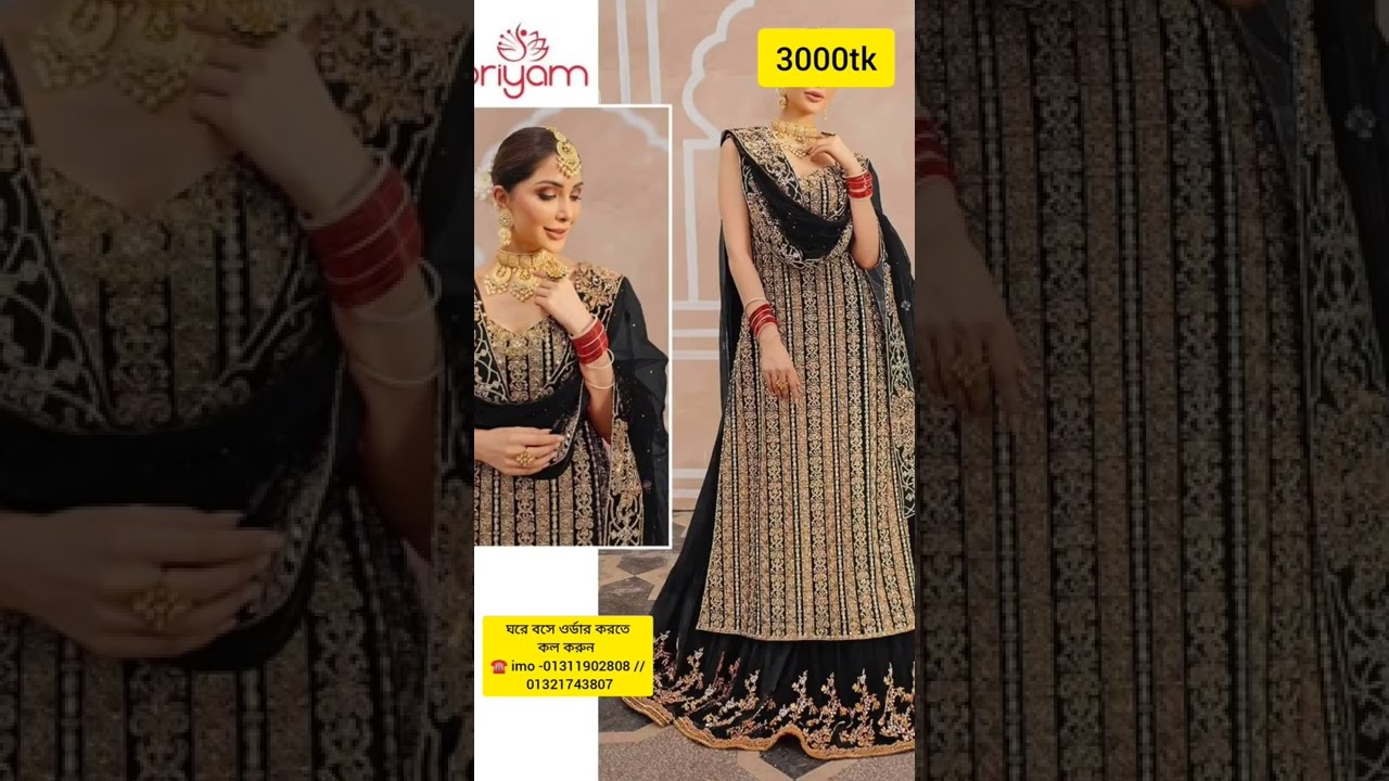 semi stitched weightless georgette party dress 