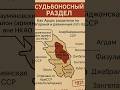 Ссылки в посте и прикреплены ниже в комментария #армения #повесткадня #новости #историякавказа
