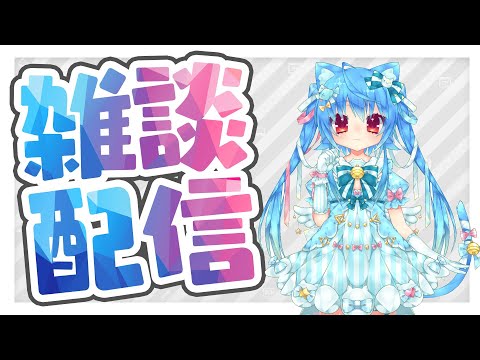 【Vtuber/縦型配信】エペランクできなかったから雑談#shorts 【各務原れいか】