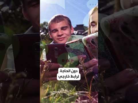 تيك توك يضيف ميزة الدردشات الجماعية