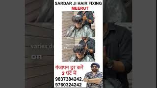 Ready for your hair transformation?Contact Sardari Hair Fixing today!📞+91 9837384242📞+91 9760324242