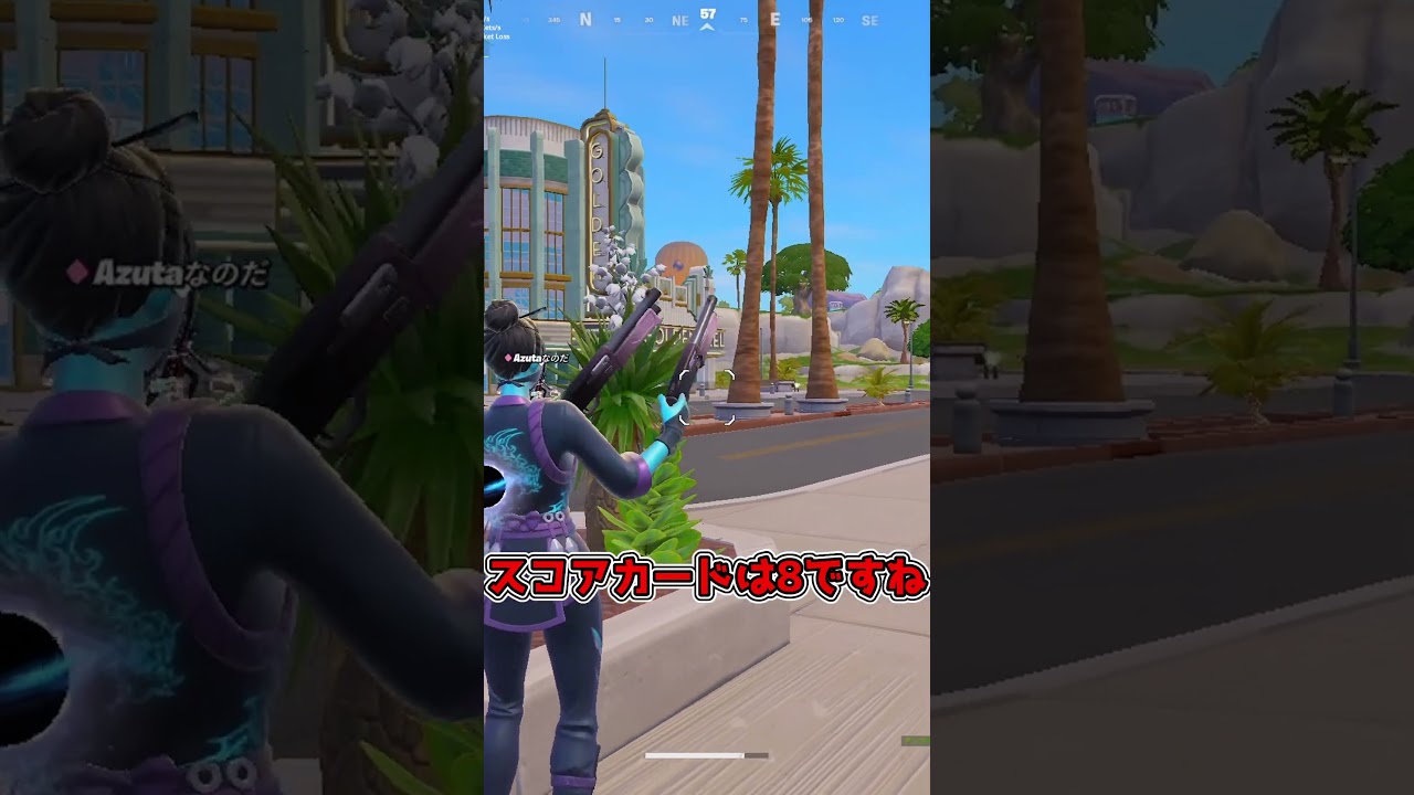 【フォートナイト】フォートナイト縛りすごろく!!【ゆっくり実況】#fortnite #ゆっくり実況 #ロドch