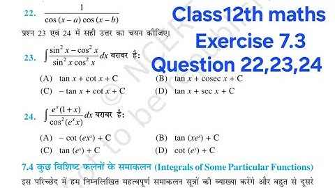 Class 12 Ex 7.3 Q 22 ,Q23, Math | Chapter 7 Class12 Math Integration | Ex 7.3  Class 12 Maths