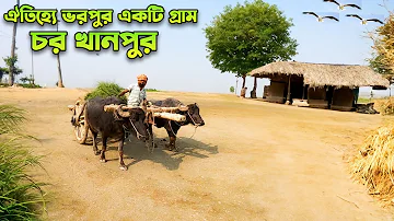 Char khanpur বাংলাদেশের সব থেকে সুন্দর গ্রাম Last Village of Bangladesh Border Life Char Majardiar