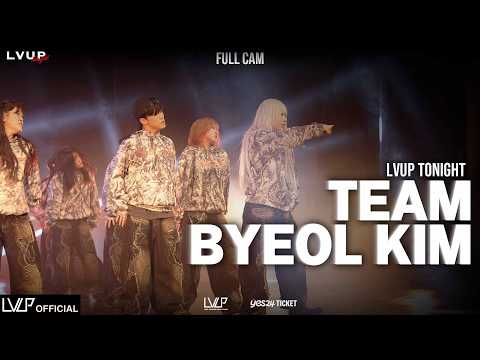 [2026 LVUP TONIGHT 2] TEAM BYEOL KIM (FULL CAM VER.)