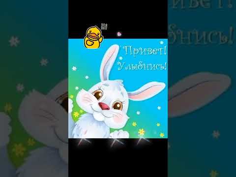 ОТ МЕНЯ ТЕБЕ