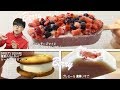 コンビニで買えるBerry
