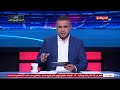 كورة كل يوم أهم أخبار نادي الزمالك مع كريم حسن شحاتة 