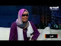 مقابلتي على تلفزيون الجديد صباح الثلاثاء 1 11 2022 مع الإعلامية الجميلة لوركا سبيتي 