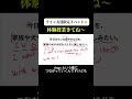 ライン友達限定イベント🤝体験授業きてね〜⭐️ #英語勉強 #英文法 #英会話 #英会話初心者 #英語 #英語初心者