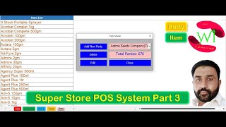 Learn Excel VBA |Super Store POS System Part 3 | Advanced Excel Tutorial