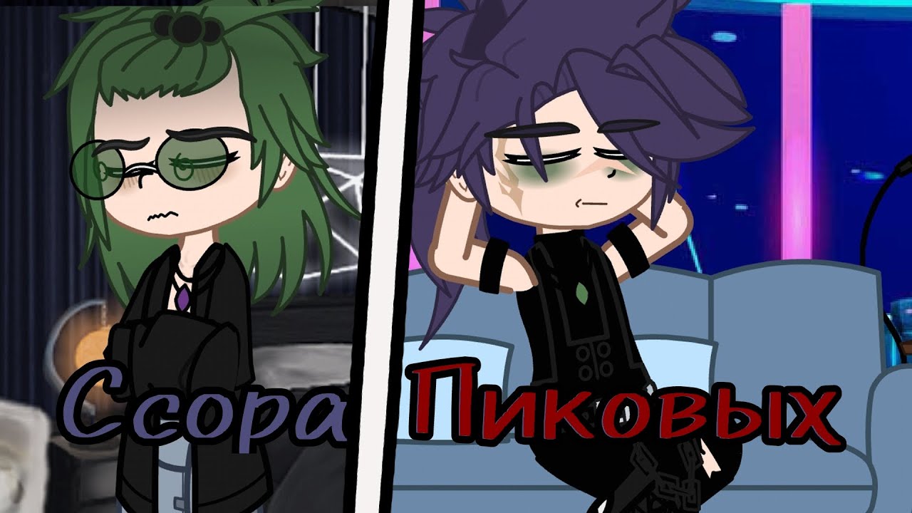 |Ссора Пиковых|3 серия (жизнь за кадром)