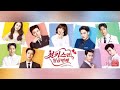 7 First Kisses Full Episodes English Sub