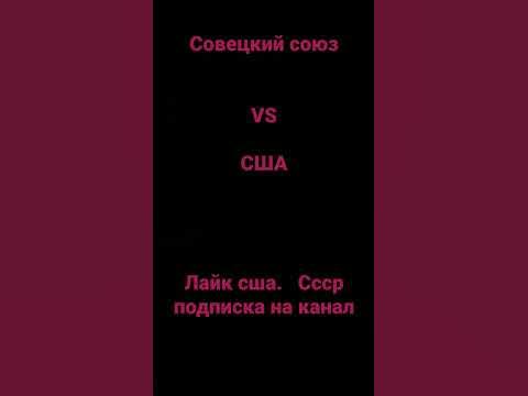 молот и коса - YouTube