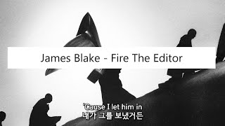 다시 전자로... [James Blake - Fire The Editor / 가사 해석]