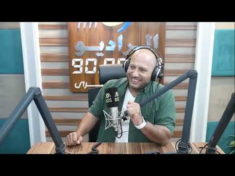 لقاء مع استشاري العلاقات الأسرية يحيي فؤاد لسه لينا كلام مع ايمان مختار ورامي الحلواني
