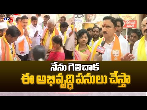 Vijayawada West BJP MLA Candidate Sujana Chowdary Comments On YCP Govt | AP Elections 2024 | TV5 - TV5NEWS