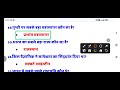 Gk ke important prasn uttar for kids।।
