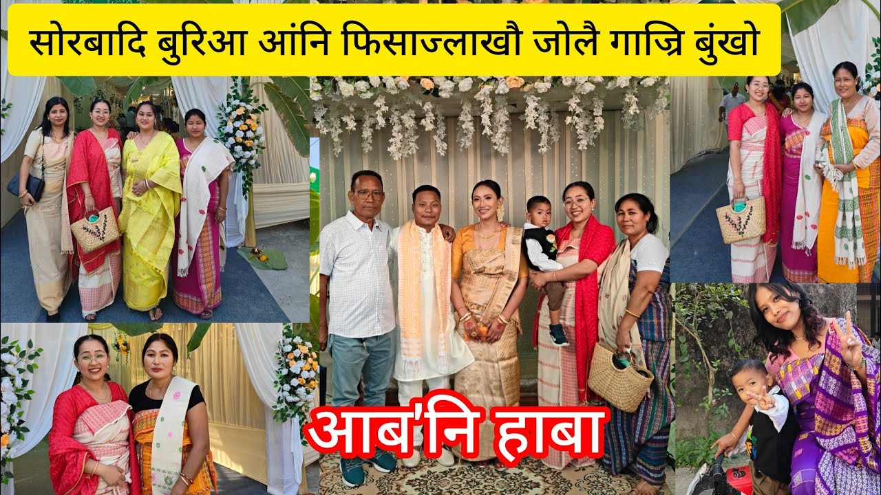 Aaboni habayao||Angni fisalakhousw jwlwi gajribao be buriaa 