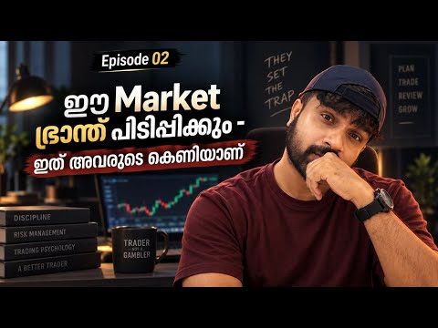 Why Sideways Markets Drive You Crazy | EP02
