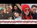 بچه ها ی عشق و نفرت تو قابلمه پارتی مهرنوش دور هم جمع شدن کامی رو هم برای تولدش سورپرایز کردن 
